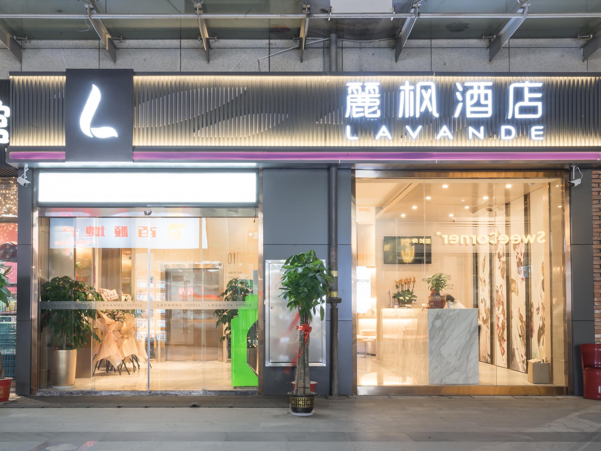 湖北武汉丽枫酒店武汉江汉路万达广场店